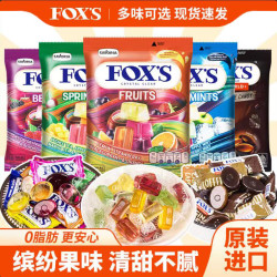 霍士 Fox's 霍士 水晶糖什锦混合水果味糖果 100g*3+30g*2