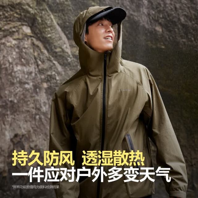 波司登 户外单壳冲锋衣男女款机能外套