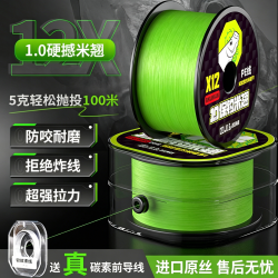 羽逸 高端12编进口正品路亚pe线主线超远投pe耐磨超柔软鱼线大力马主线