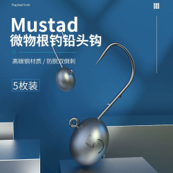 Musda 慕斯达 平凡之路 铅头钩 路亚鱼钩