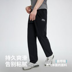 NVG·YOUNG navigare小帆船秋季新款休闲裤男顺滑透气宽松伞兵裤凉感薄款裤子