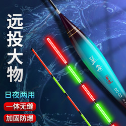 呈舟硬尾防爆大物日夜两用咬钩变色加粗醒目电子漂鲢鳙巨物夜光漂
