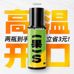 六鱼 果s千里香黑糖鲫鲤罗非鲢鳙酸大麦红薯膏黑坑专用鱼饵