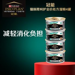冠能 肠胃处方粮全价猫粮全年龄猫肠道呵护官方正品