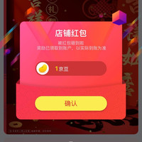 京东  关注1京豆  燕京啤酒京东自营旗舰店
