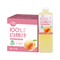萨瑞斯 100%白桃汁 1.25L*6瓶 果汁饮料