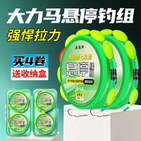 新款反底传统七星漂大力马鱼线免调漂线组套装悬浮逗钓鲫鱼草鱼