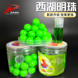 西湖明珠 青鱼珠珠 缓沉软珠 下沉缓慢添加剂 花生紫薯南瓜原塘味