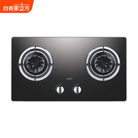 约克 燃气灶煤气灶双灶嵌入式JZY/T-ZJ7灶具台嵌两用钢化玻璃4.8kw液化气炉灶台式灶台炉