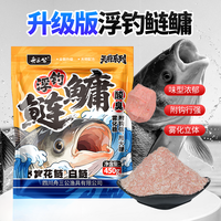 舟三公升级天府鲢鳙饵料手竿浮钓专用酸臭味大胖头花白鲢鱼饵