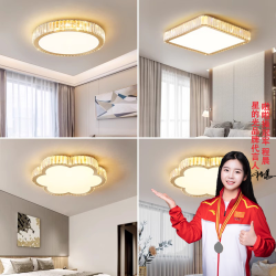 星的光 圆形水晶主卧室吸顶灯 现代简约轻奢灯具