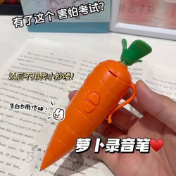 新款录音笔朱迪疯狂动物城胡萝卜笔茄子学生卡通可爱可写字