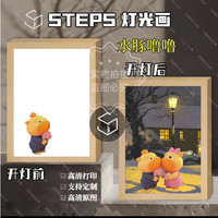水豚灯光画小夜灯 氛围灯 宿舍摆件 情人节妇女节礼物