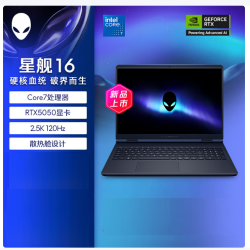 戴尔 Alienware外星人 AC16250设计电竞游戏本电脑Core7 5050