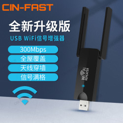 CIN-FAST新款usb中继器wifi信号增强器放大器家用无线网络扩展器
