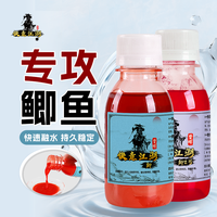 曾晖快意江湖 曾大盆快意江湖鲫钓鱼添加剂专业垂钓渔具