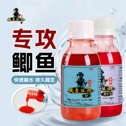 曾晖快意江湖 曾大盆快意江湖鲫钓鱼添加剂专业垂钓渔具