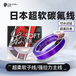 海迪 东丽进口原丝超柔软钓鱼主线子线 正品超强拉力专用路亚尼龙线