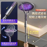 可折叠伸缩电蚊拍自动诱蚊灭蚊拍 USB灭蚊器充电式家用二合一灭蚊