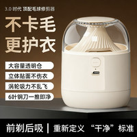 充电款毛球修剪器便携去毛神器吸磁盖便携电动吸毛刮毛器剃毛器