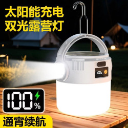 太阳能充电户外露营超长续航照明灯野营应急灯帐篷摆摊家用usb