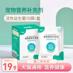 艾顿 狗狗益生菌粉小宠物泰迪幼犬猫咪专用