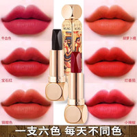 AGAG 显白AGAG六色口红不易掉色三色不易沾杯不易脱妆