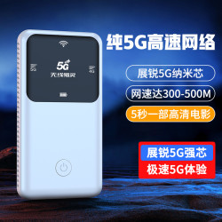 无线猫灵 5G随身WiFi6千兆无线路由器高速宽带5g游戏办公续航通用