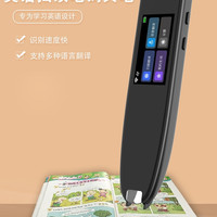 一典梦 英语点读笔扫描学习通用万能词典扫读笔翻译笔学生单词笔