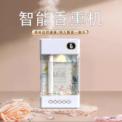 墨筝自动香薰机持久留香扩香机智能香氛机厕所室内家用香薰充电款