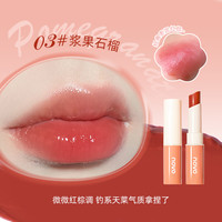 novo 补水润唇膏秋冬保湿防干裂淡化唇纹有色唇膏口红打底