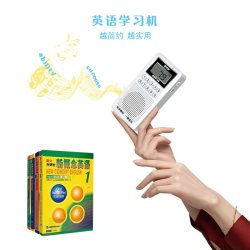 恋听者 英语听力宝磨耳朵同步小初高教材音频简约方便迷你便携支持新版