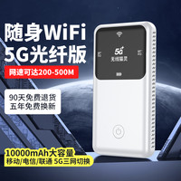无线猫灵 5g随身wifi移动无线网络路由器便携家庭宽带户外直播家用官方正品