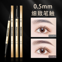 茗希芝 官方正品小金条眉笔立体素描眉笔防水不晕染硬铅易上色灰棕色眉笔