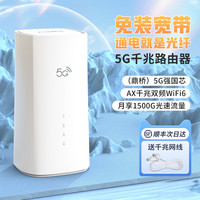无线猫灵 5G移动千兆双频路由器高速光纤宽带随身wifi多网通用高速上网神器