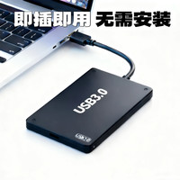 移动硬盘单机怀旧合集含八百小霸王
