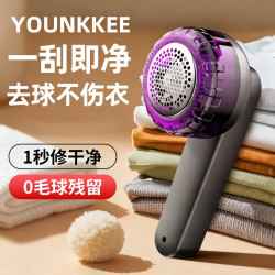YOUNKKEE 毛球修剪器衣服电动去毛球神器剃毛器刮吸毛球充电式剃毛机