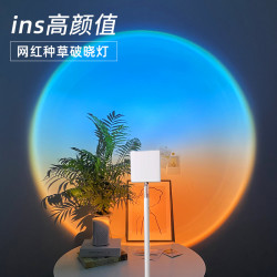 破晓灯网红落日灯直播间背景补光灯大光圈美容院氛围感日落氛围灯