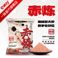 一味 赤炼鱼饵大比例赤尾青饵料鱼饵料鲫鱼饵鱼食钓饵