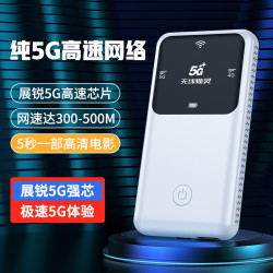 无线猫灵 千兆无线路由器光线级WiFi6移动办公随身便携式宿舍租房