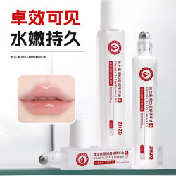 MAFFICK 维生素原B5唇部精华油凡士林润唇膏补水保湿滋润防干裂去死皮不油