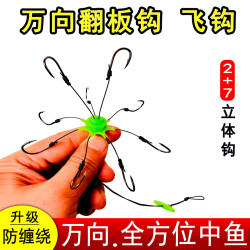 倍特锋 万向翻板钩飞钩钱塘江海夕伊势尼鱼钩方块饵特硬线抛竿海竿鲢鳙钩