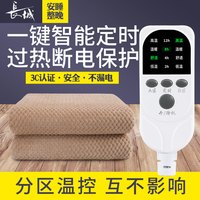 长城葡萄酒 长城贝贝绒电热毯双人双控家用学生宿舍智能防水不漏电官方电褥子
