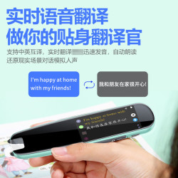 中英语点读笔扫读笔词典笔学习小学初高中智能AI扫描翻译笔wifi