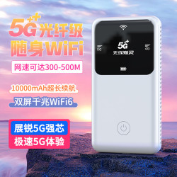 无线猫灵 移动随身wifi高速上网无线路由便携式WiFi不预存官方正品