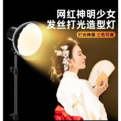 少女发丝补光灯直播间聚光LED氛围灯拍照