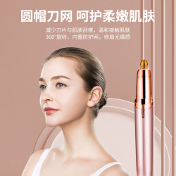 美优森电动修眉器女士修眉刀充电剃须自动修眉仪剃眉笔