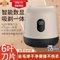 迷你充电式毛球修剪器便携去毛剃毛器家用6页刀头剪毛球不伤衣