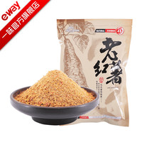 一味 老红薯鲤鱼饵草鱼饵搓饵挂饵台钓饵料