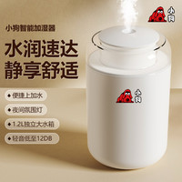 小狗 加湿器无线家用大容量静音自动喷雾USB办公空调卧室空气净化